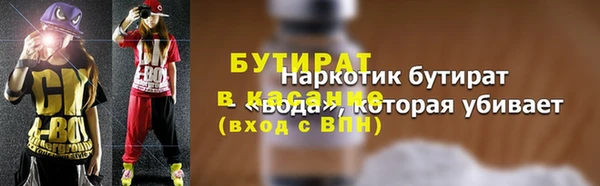 винт Вяземский